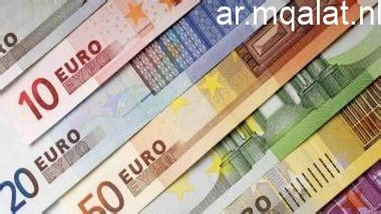 اليورو ينزل إلى أدنى مستوياته منذ أغسطس وسط اختلاف السياسات النقدية